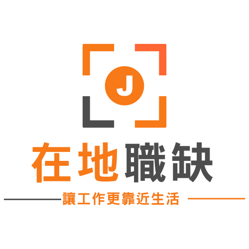 在地職缺 Logo